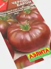 Семена Томат "Чёрный Барон"