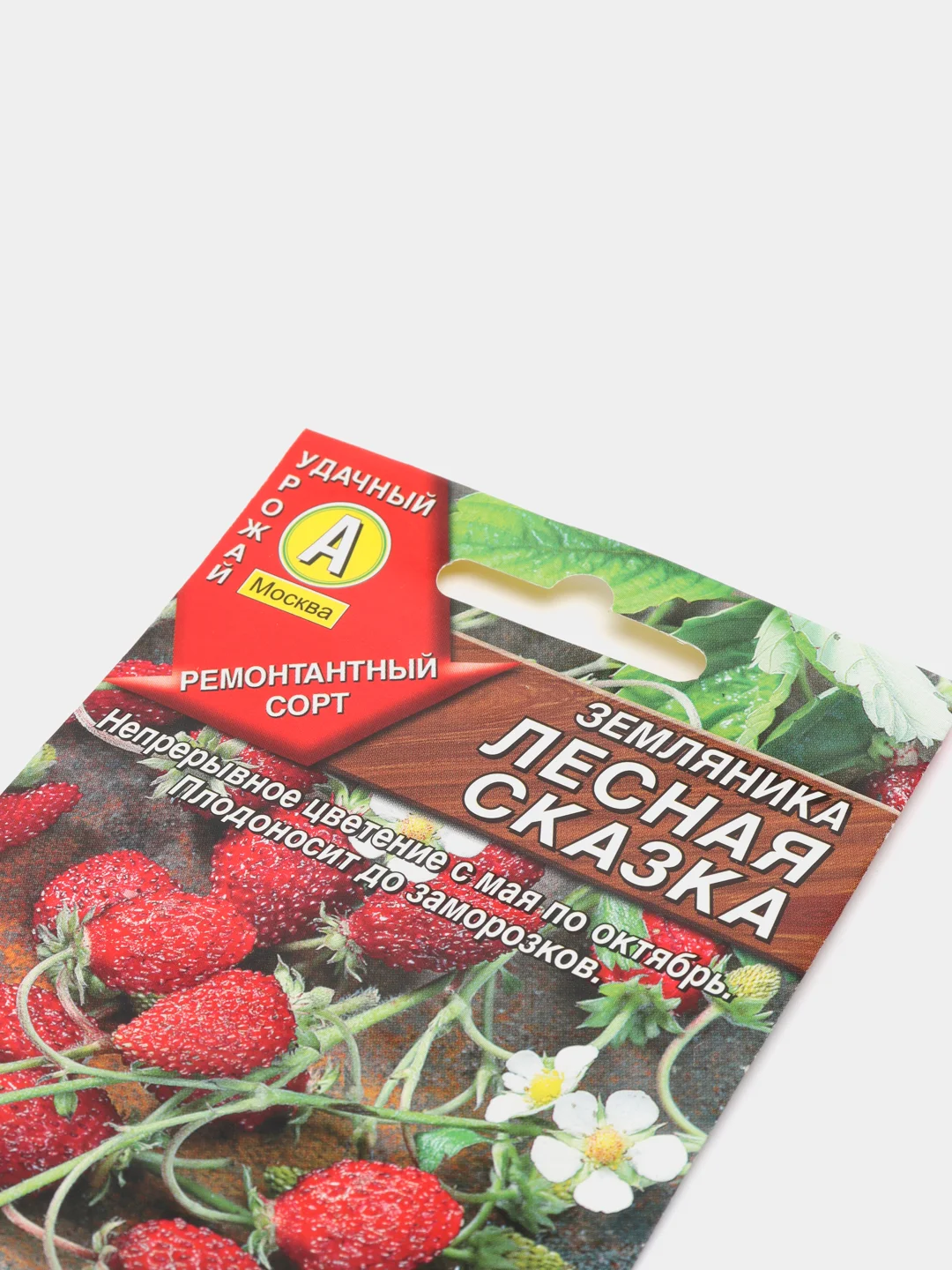Семена Земляника "Лесная Сказка"
