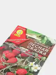 Семена Земляника "Лесная Сказка"