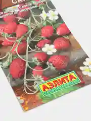 Семена Земляника "Лесная Сказка"