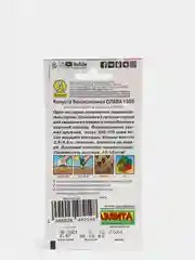 Капуста Белокочанная Слава