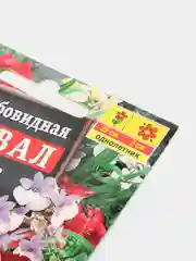 Немезия зобовидная "Карнавал" смесь сортов, семена