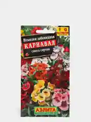 Немезия зобовидная "Карнавал" смесь сортов, семена