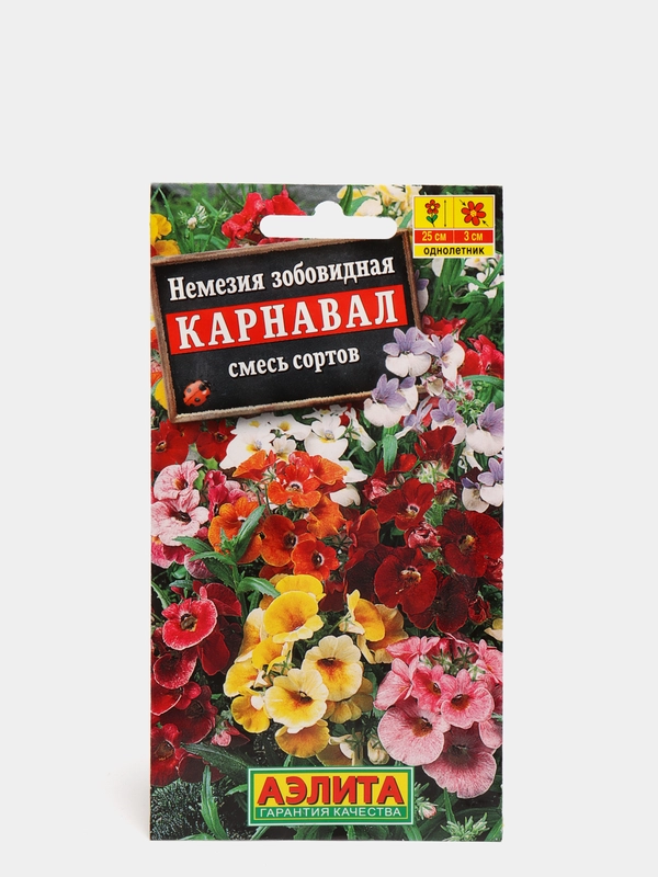 Немезия зобовидная "Карнавал" смесь сортов, семена