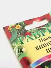 Ипомея пурпурная Вишнёвая Шаль, семена
