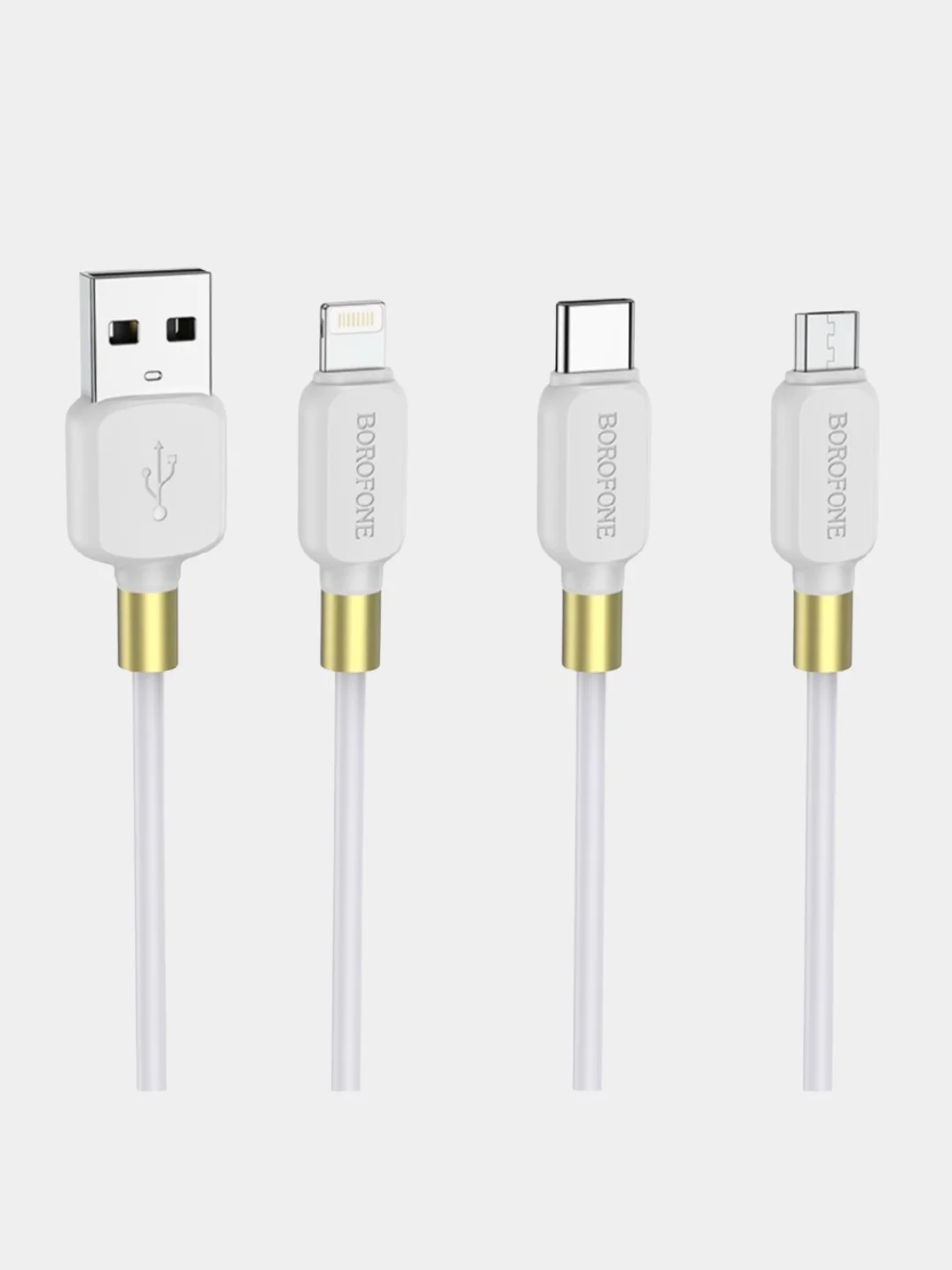 Белый быстрая зарядка Type-C 3.0A, Lightning 2.4A, Micro-USB 2.4A, BOROFONE BX59, 1 м
