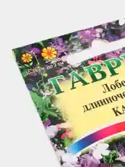 Семена Лобелия длинночерешковая "Каскад"