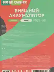 Белый внешний аккумулятор 5000 mAh 2USB 2.1A, Micro USB/Type-C, MC PB33-05