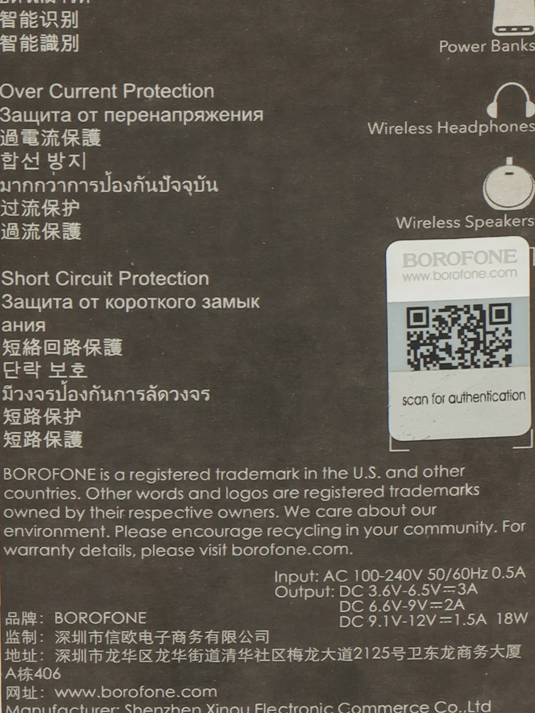 Белый блок питания 18W для быстрой зарядки QC 3.0