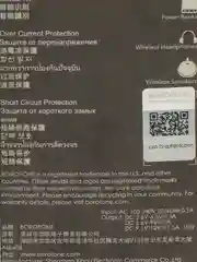 Белый блок питания 18W для быстрой зарядки QC 3.0