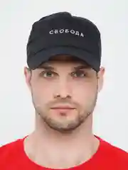 Бейсболка (кепка) "Свобода"