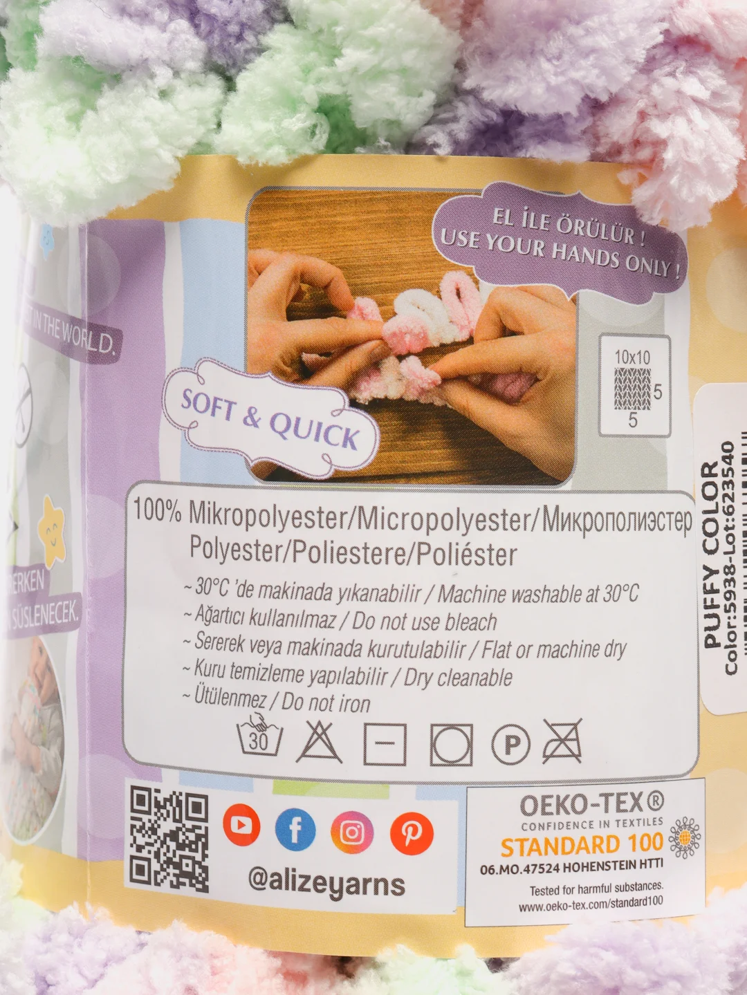 Салатовый пряжа Alize Puffy петельки