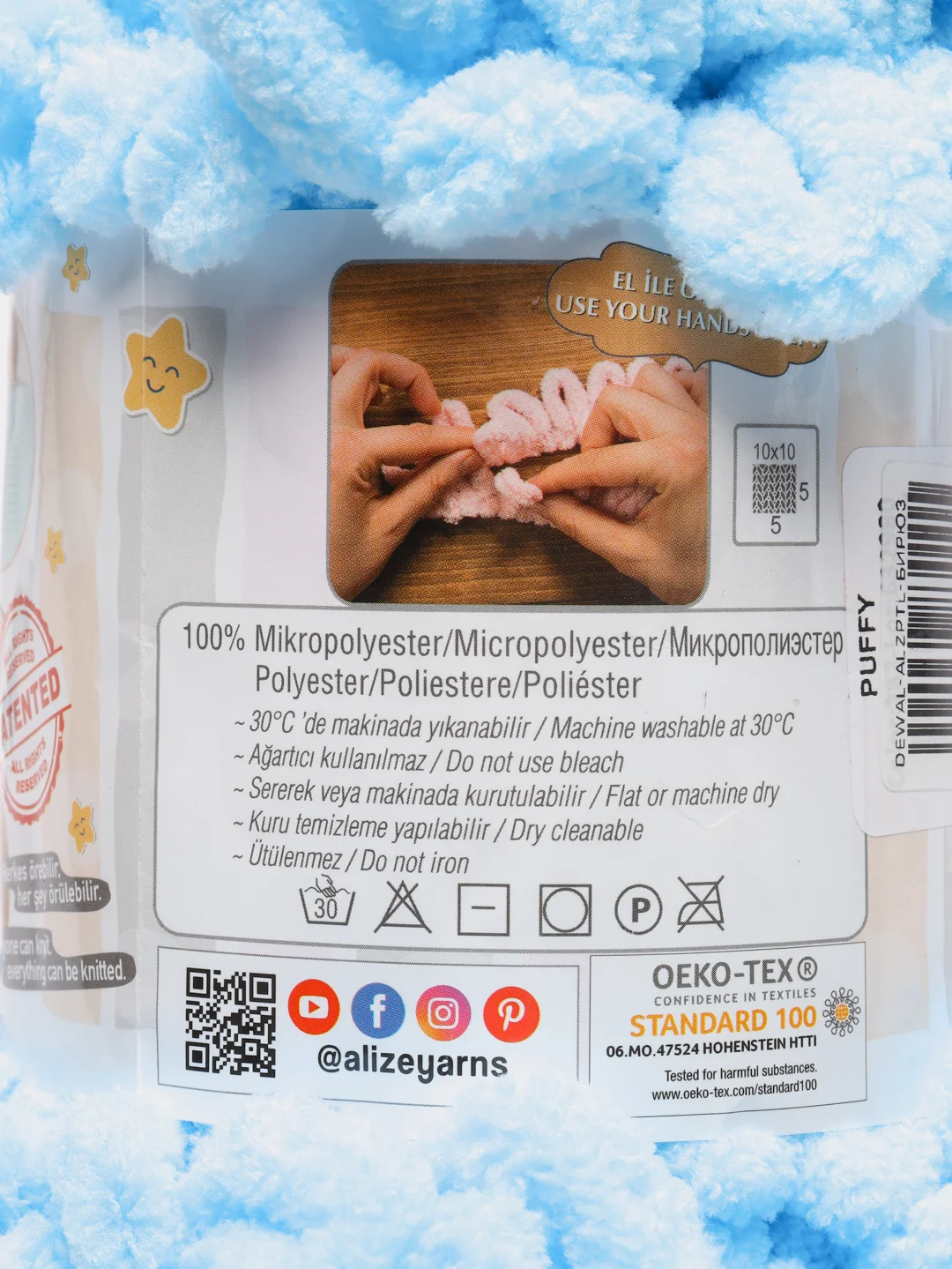 Бирюзовый пряжа Alize Puffy петельки