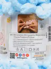 Бирюзовый пряжа Alize Puffy петельки