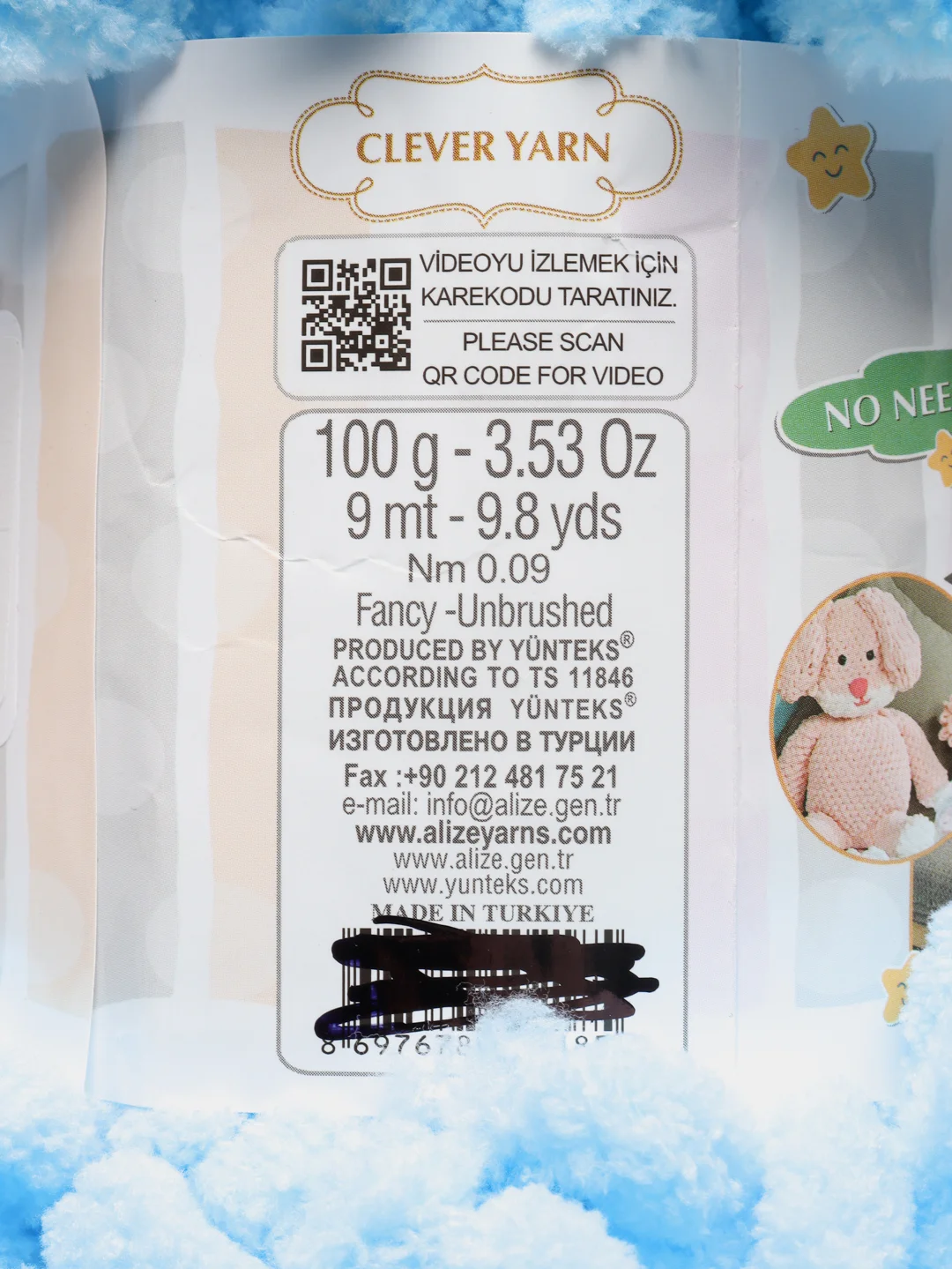 Бирюзовый пряжа Alize Puffy петельки
