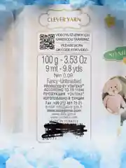 Бирюзовый пряжа Alize Puffy петельки