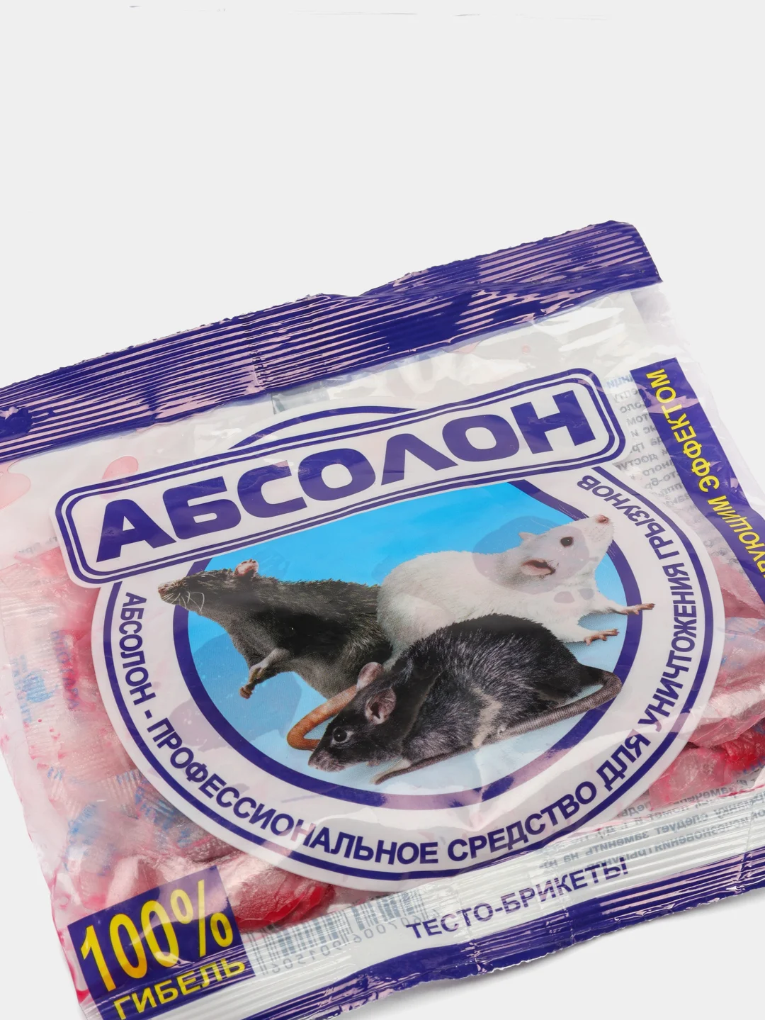 АБСОЛОН средство для борьбы с грызунами, от крыс и мышей