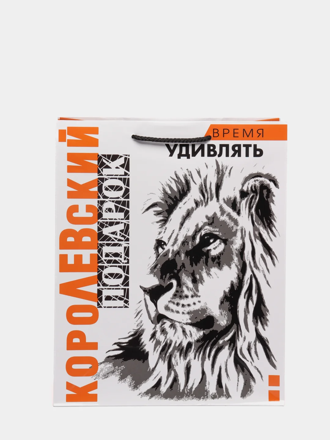 Белый пакет бум. лам. L (264х136х327 мм.) "Микс Мужской №3" (4 дизайна)