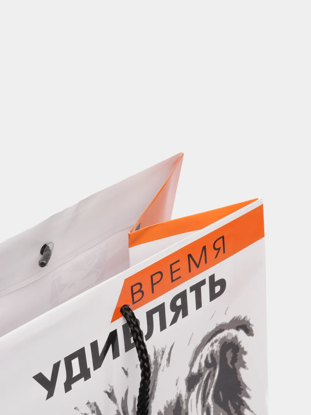 Белый пакет бум. лам. L (264х136х327 мм.) "Микс Мужской №3" (4 дизайна)