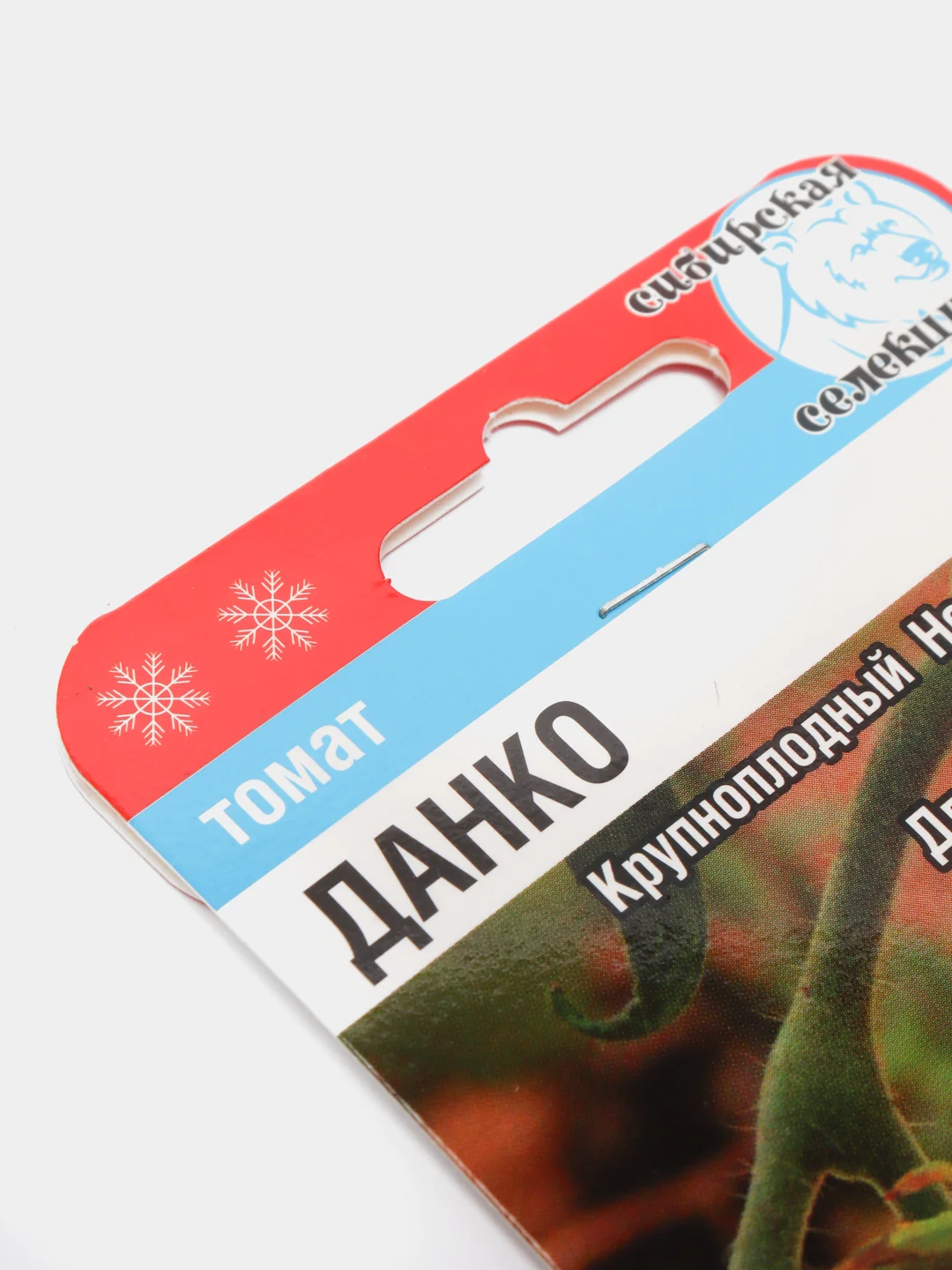 Томат Данко, семена