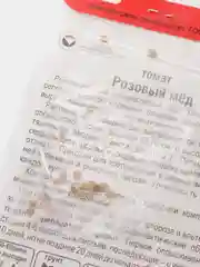 Томат Розовый мед, семена