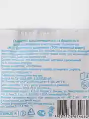 Салфетки спиртовые