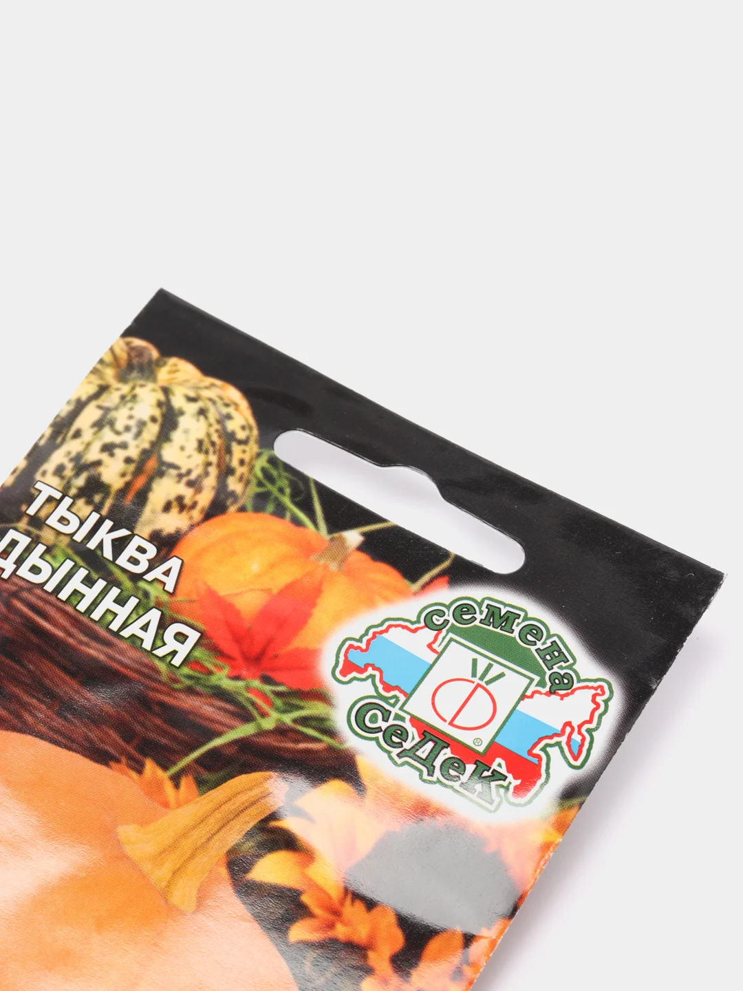 Тыква Дынная (семена)
