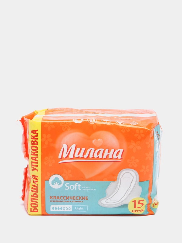 Прокладки женские гигиенические "Милана" Classic Soft Light, 15 штук