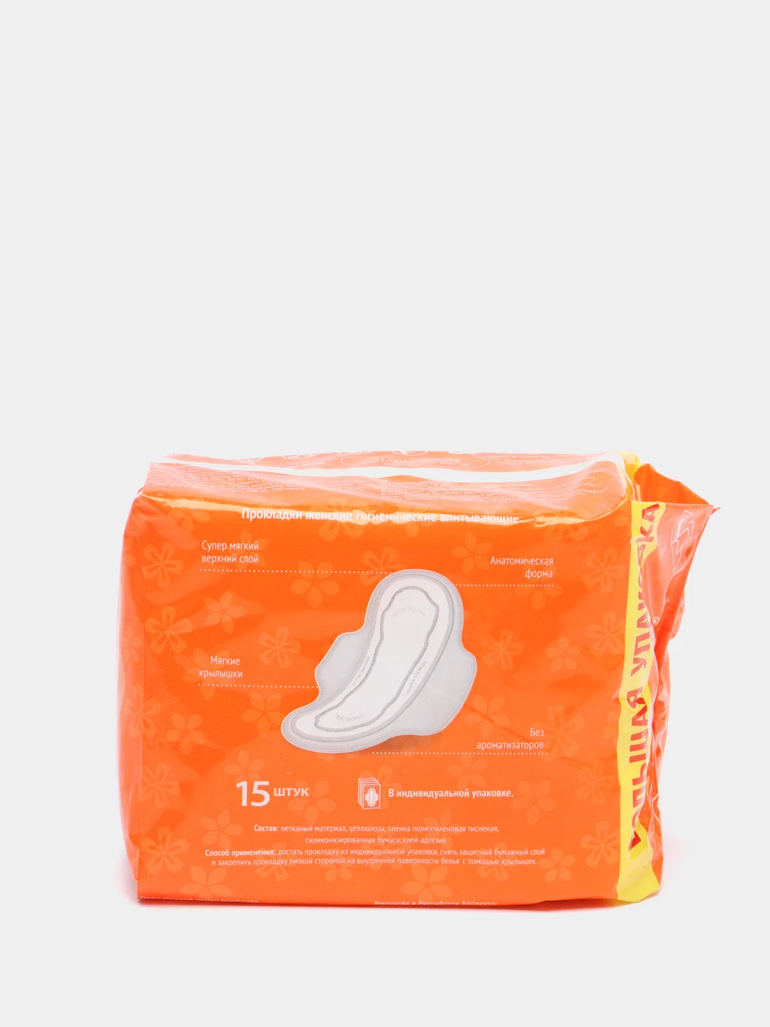 Прокладки женские гигиенические "Милана" Classic Soft Light, 15 штук
