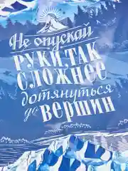 Синий обложка для книги, с закладкой в комплекте