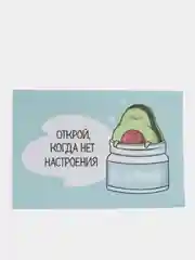 Конверт-открытка"Авокадо", 13 х 9 см, в наборе 5 штук