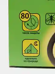 Малодымные спирали от комаров
