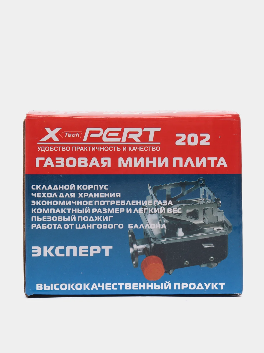 Газовая плита туристическая с пьезоподжигом X-PERT 202