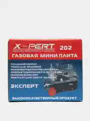 Газовая плита туристическая с пьезоподжигом X-PERT 202