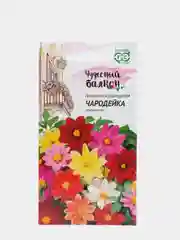 Семена Георгина "Чародейка" набор 1, 3, 5 уп