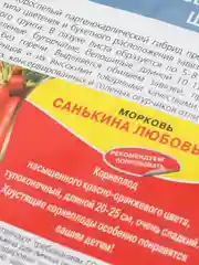Семена Огурец Щедрый F1