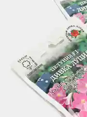 Семена Петуния F1 "Дивка Луция" набор 1, 3, 5 уп
