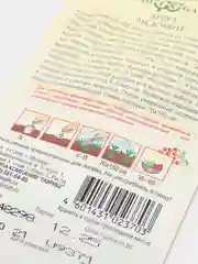 Семена Арбуз "Медовый" набор 1, 3, 5 уп