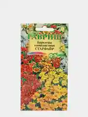 Семена Бархатцы тонколистные (тагетес) "Старфайр" набор 1, 3, 5 уп