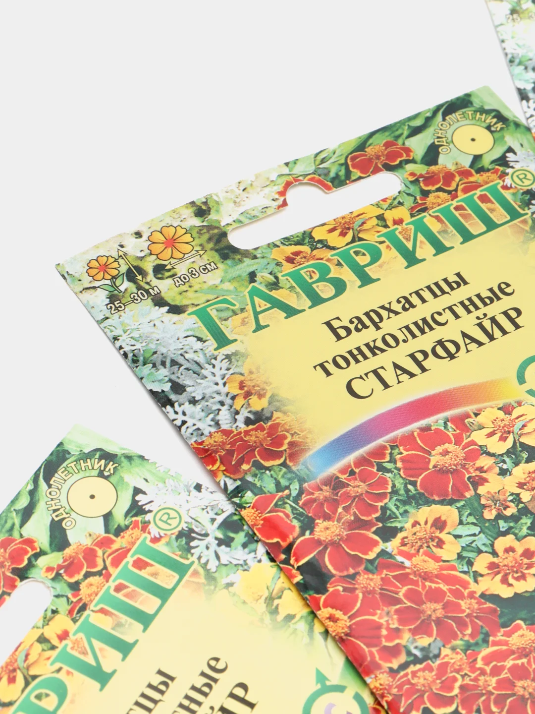 Семена Бархатцы тонколистные (тагетес) "Старфайр" набор 1, 3, 5 уп