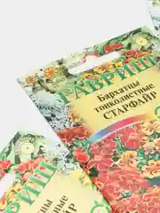 Семена Бархатцы тонколистные (тагетес) "Старфайр" набор 1, 3, 5 уп