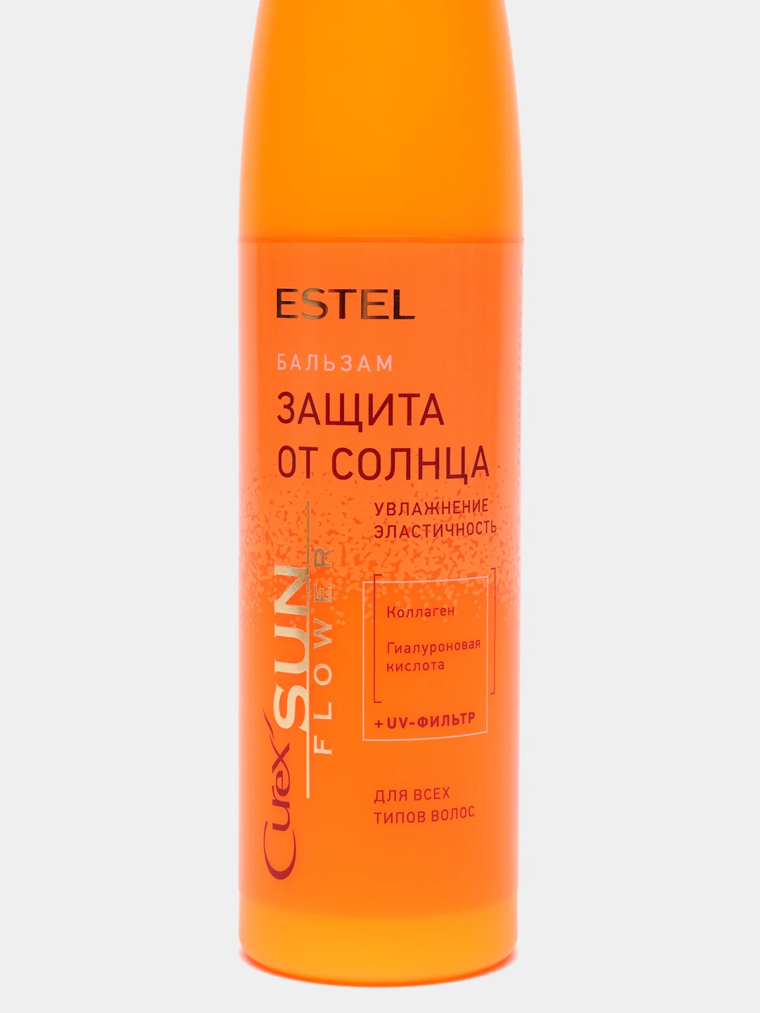 Бальзам-защита от солнца Estel CUREX SUNFLOWER, для всех типов волос, 250 мл