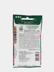 Семена Петуния махровая многоцветковая Дуо Роуз