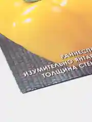 Семена Перец сладкий "Гигант желтый" набор 1, 3, 5 уп
