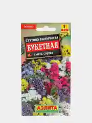 Семена Статица смесь сортов "Букетная" набор 1, 3, 5 уп