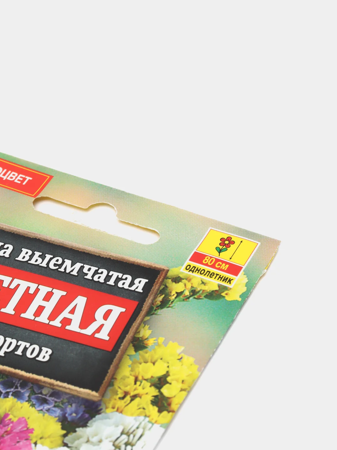 Семена Статица смесь сортов "Букетная" набор 1, 3, 5 уп