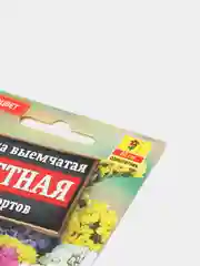 Семена Статица смесь сортов "Букетная" набор 1, 3, 5 уп