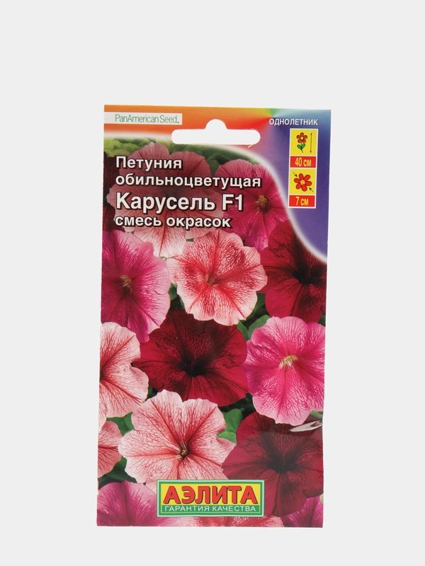 Семена Петуния F1 смесь окрасок "Карусель" набор 1, 3, 5 уп