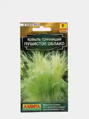 Семена Ковыль тончайший "Пушистое облако" набор 1, 3, 5 уп