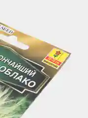 Семена Ковыль тончайший "Пушистое облако" набор 1, 3, 5 уп
